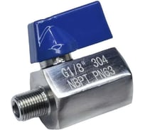 Кран шаровой из нержавеющей стали NBPT MNQF-NY-1/8 (01), AISI 304 806262