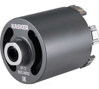 Коронка алмазная Kasker для подрозетников 75х65 мм, М16, Professional, 6 сегментов, торцевая 503.0002