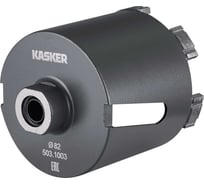 Коронка алмазная Kasker для подрозетников 82х65 мм, М16, Professional, 6 сегментов, боковая 503.1003