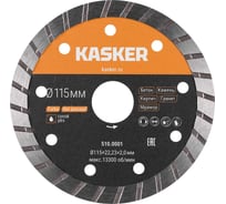 Диск алмазный турбо универсальный Kasker 115х22.23х2 мм 510.0001