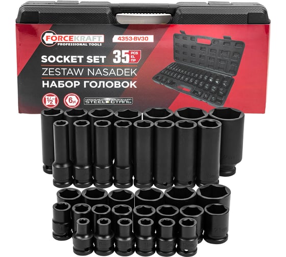 Головки Forcekraft 1/2, набор 35 предметов (6гр.) FK-4353-BV30(66574) 1
