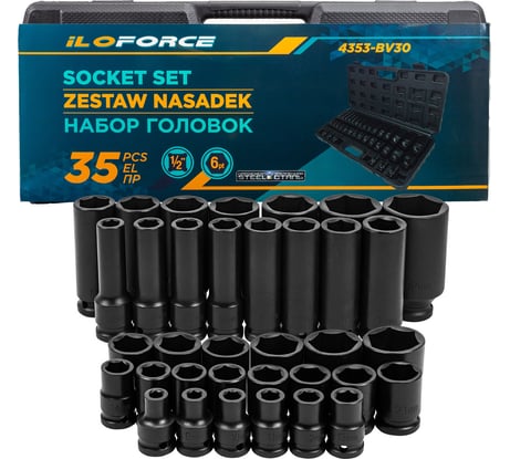 Головки iLOFORCE 1/2, набор 35 предметов (6гр.) IF-4353-BV30(66577)