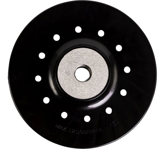 Тарелка опорная для фибровых кругов VIRA жесткая, с ребрами для УШМ, 125 мм 558054