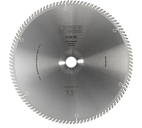 Диск пильный универсальный WOODWORK SUPERIOR 350х3.5х30Hх108T A=12º ATB 35.350.108