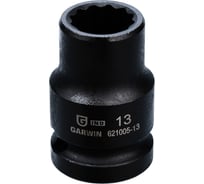 Головка торцевая GARWIN 1/2, 13 мм, 12-гранная, ударная 621005-13