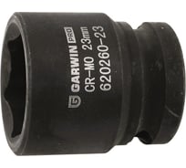 Головка торцевая GARWIN 1/2, 23 мм, 6-гранная, ударная 620260-23