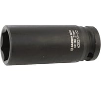 Головка торцевая GARWIN 1/2, 22 мм, 6-гранная, ударная, глубокая 620272-22