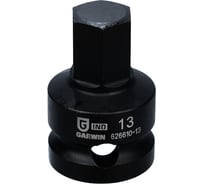 Головка торцевая GARWIN 1/2, HEX наружный, H13, ударный 626610-13