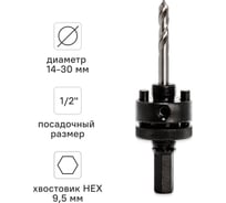 Адаптер для биметаллических коронок RAGE 14-30 мм с центрирующим сверлом 558800