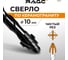 Сверло универсальное спиральное со ступенчатым наконечником RAGE MULTI-STEP 10 мм 554041 2