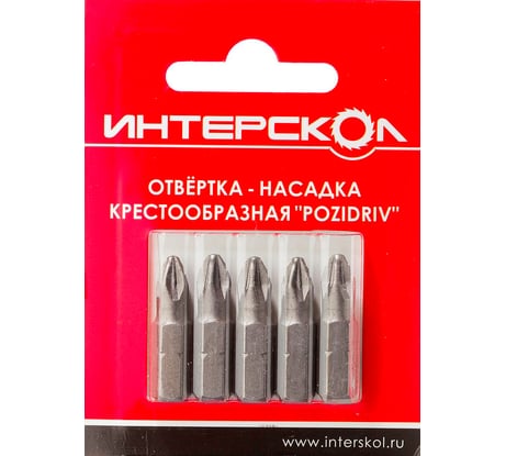 Отвертка-насадка крестообразная "Pozidriv" 5 шт. (PZ1; 25 мм) Интерскол 2040402500010