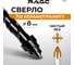 Сверло универсальное спиральное со ступенчатым наконечником RAGE MULTI-STEP 8 мм 554048 2