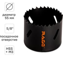 Коронка по металлу RAGE биметаллическая 55 мм 558855