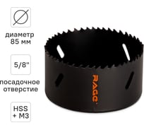 Коронка по металлу RAGE биметаллическая 85 мм 558885