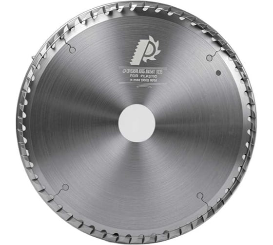 Пила дисковая Pristis твердый сплав 315х5х50 Z=56 3124708419531