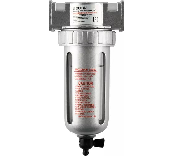 Лубрикатор для пневмоинструмента Licota 3/8 PAP-C204B