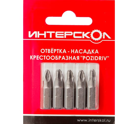 Отвертка-насадка крестообразная "Pozidriv" 5 шт. (PZ2; 25 мм) Интерскол 2040402500020