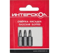 Отвертка-насадка плоская "Slotted" (SL; 4.5х0.6; 25 мм; 3 шт.) Интерскол 2042402500450