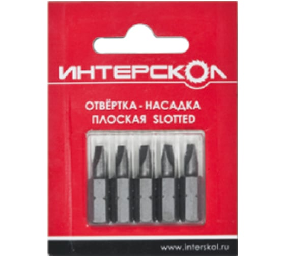 Отвертка-насадка плоская "Slotted" (SL; 5.5х0.8 мм; 25 мм; 5 шт.) Интерскол 2042402500550 1