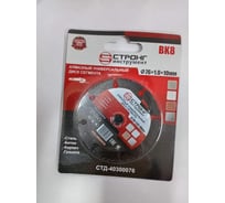 Алмазный универсальный диск Strong СТД-403 Сегмент 76x10мм СТД-40300076