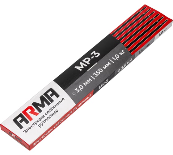 Электроды сварочные ARMA МР-3 3,0 х 350 мм (1,0 кг) 3010MR3AR