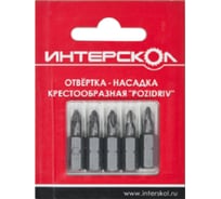 Набор бит крестообразных "Pozidriv" (PZ1; PZ2; PZ3; 50 мм; 3 шт.) Интерскол 2040405001230