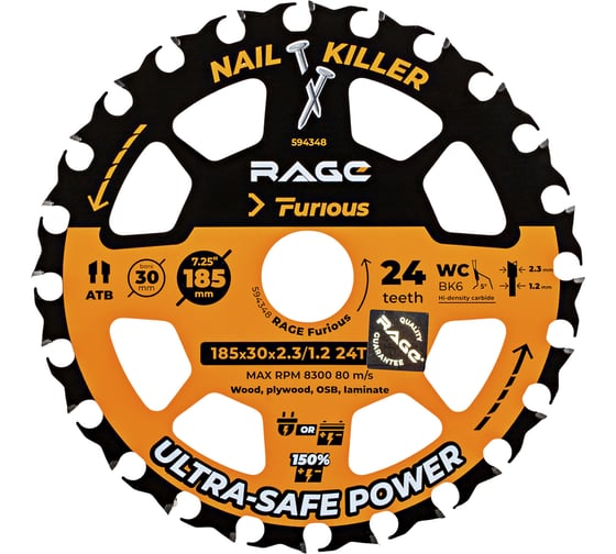 Диск пильный RAGE NAIL KILLER 185 мм (7 1/4”) Z24 посадка 30+20+16 Furious 594348
