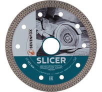 Диск турбо SEVENFOX Slicer 125x22,2мм 179.000.5264