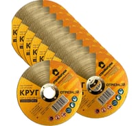 Круг отрезной Стройштуки 125х1,0х22 мм по металлу (25 шт. в упаковке) УТ-00046025