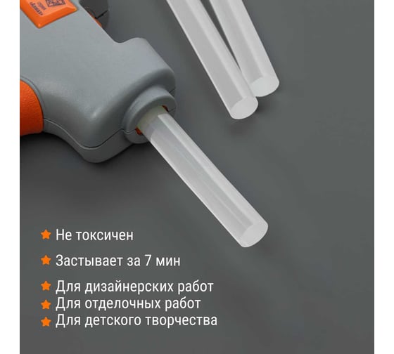 Клеевые стержни Алмаз универсальные (40 шт; 11.3х300 мм) TDM ELECTRIC SQ1024-0202