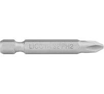 Бита Licota с шестигранным хвостовиком, 1/4, PH2, 50 мм, 1 шт BPH105002