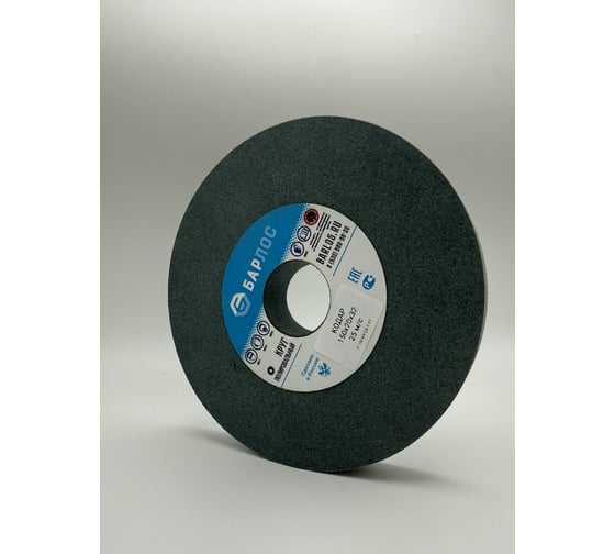 Круг полировальный ООО "БАРЛОС" КОДАР 150х20х32 C100 KR PUA80Y81GB 25 м/с 3786402923525