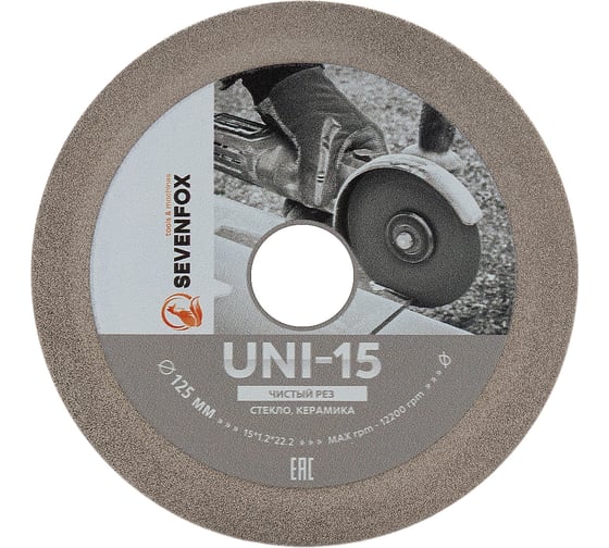 Диск корона SEVENFOX UNI-15 125x22,2мм 1,2мм dry 179.001.5277