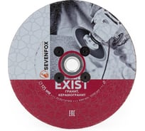 Диск корона SEVENFOX Exist 125мм x M14 dry 179.001.5279