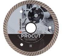 Диск турбо SEVENFOX ProCut 125x22,2мм 2,2мм dry 179.000.5270