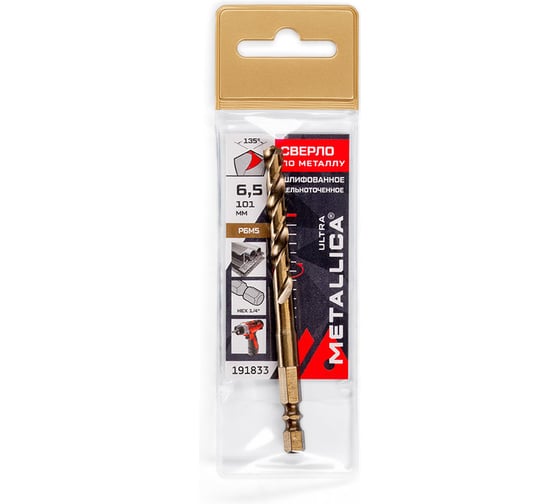 Сверло по металлу шлифованное цельноточенное METALLICA Ultra 6,5х101/63 мм, Р6М5-S-Hex 1/4, 1 шт 191833