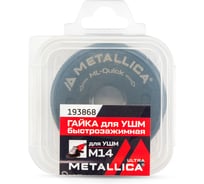 Гайка для УШМ быстрозажимная METALLICA Ultra М14, тип S, с замком, в коробке 193868
