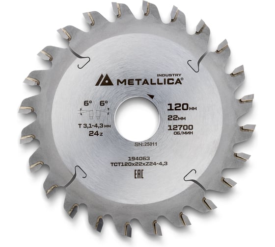 Диск подрезной METALLICA Industry 120x22 мм, 24 конических зуба, T=3,1-4,3 мм по ламин. панелям 194063