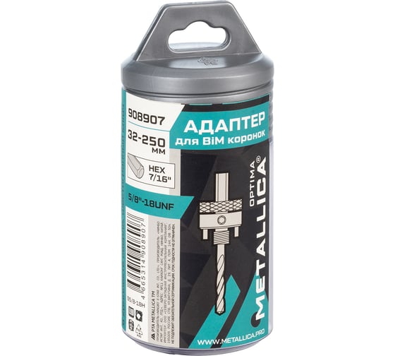 Адаптер METALLICA HEX Optima для коронок BiM 32-250 мм, с резьбой 5/8-18UNF, с сверлом 908907