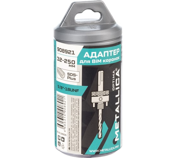 Адаптер METALLICA SDS-plus Optima для коронок BiM 32-250 мм, с резьбой 5/8-18UNF, с сверлом 908921