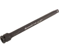 Удлинитель ударный GARWIN 1/2 250 мм 625540-250