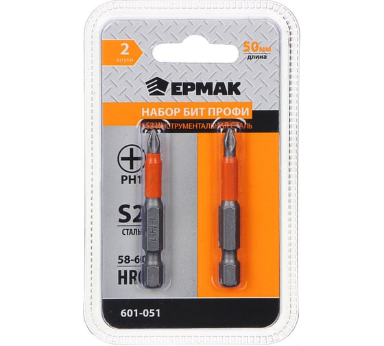 Набор бит ПРОФИ (2 шт; PH1; 50 мм, сталь S2) ЕРМАК 601-051