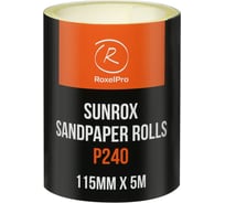 Шлифовальная бумага RoxelPro SUNROX в рулоне 115мм х 5м, золотистая, Р240 155612