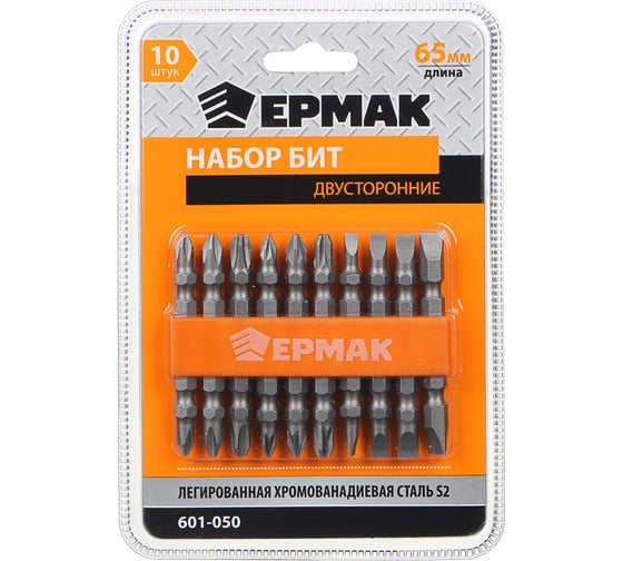 Набор бит двусторонних (10 шт; 65 мм) ЕРМАК 601-050