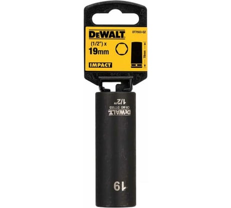 Головка ударная накидная длинная (19 мм; 1/2") Dewalt DT7553-QZ