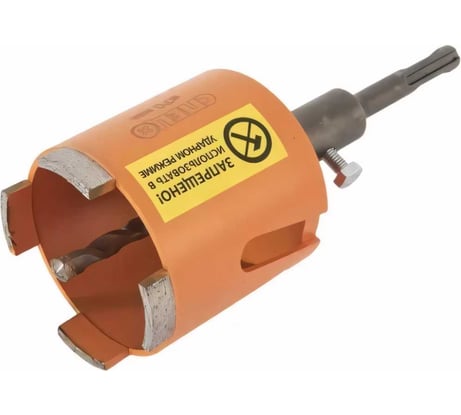 Коронка алмазная по бетону (70х90 мм; M16х110; SDS-Plus) Спец 630101