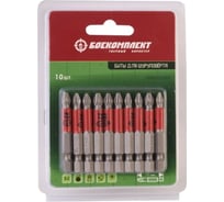 Биты (10 шт; T15; 50 мм) Боекомплект BT15-50-10L