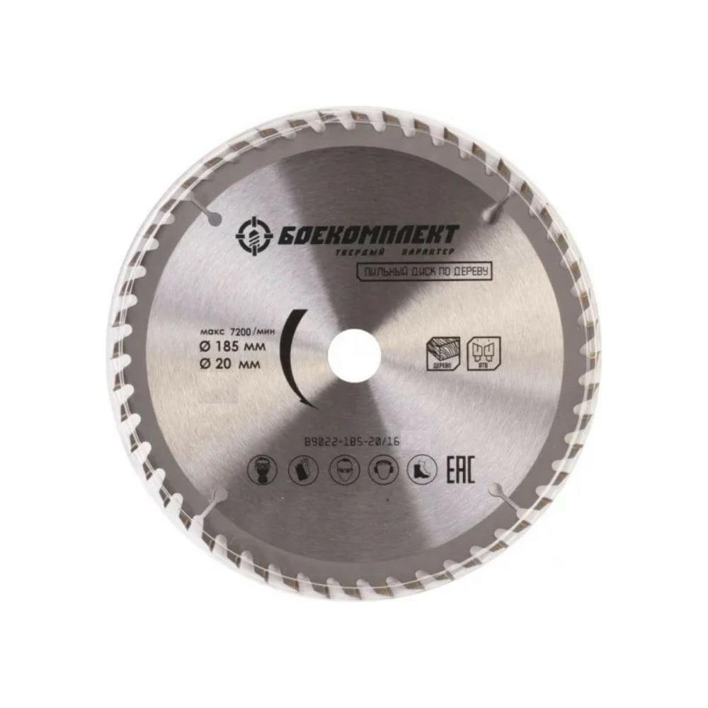 Диск пильный по дереву (185х20/16 мм; 36 зубов) Бекомплект B9022-185-20 ...