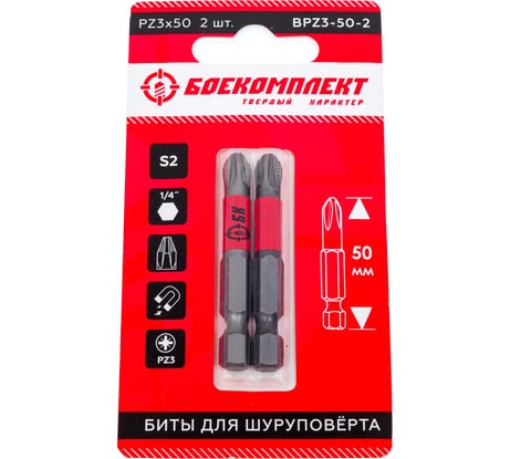 Биты (2 шт; PZ3; 50 мм) Боекомплект BPZ3-50-2