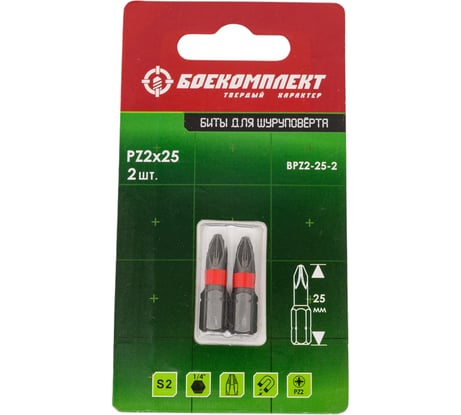 Биты (2 шт; PZ2; 25 мм) Боекомплект BPZ2-25-2
